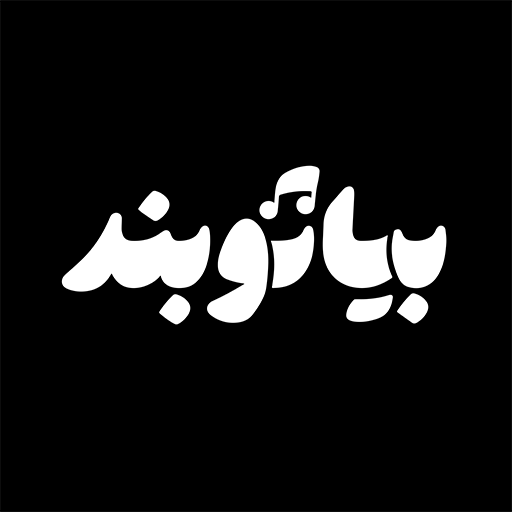 لوگو